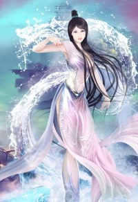 史前男妻鹹魚翻身記