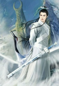 二〇五信箱 作者:青衫濕透